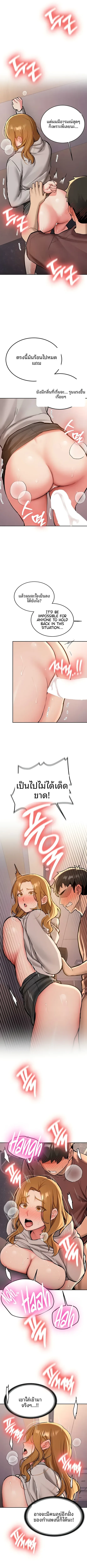page-6
