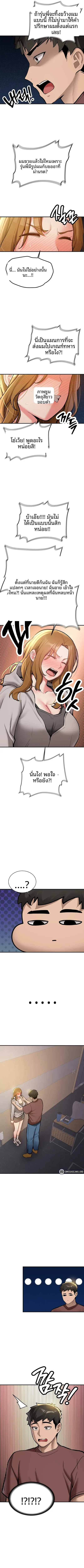 page-9