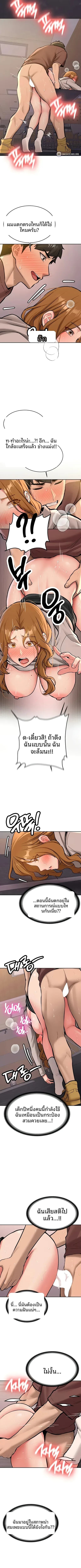 page-7