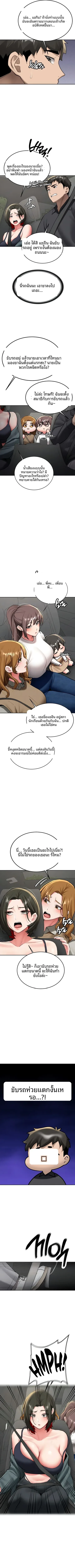 page-2