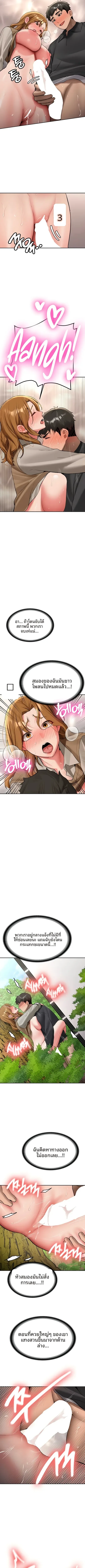 page-4