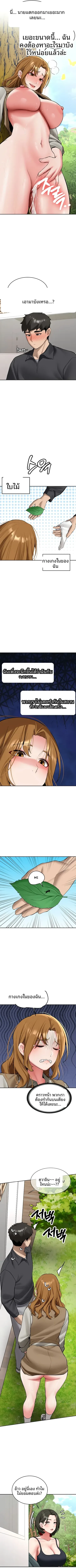 page-6