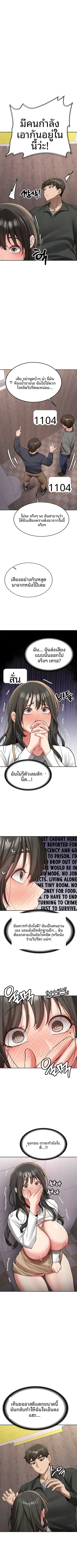 page-2