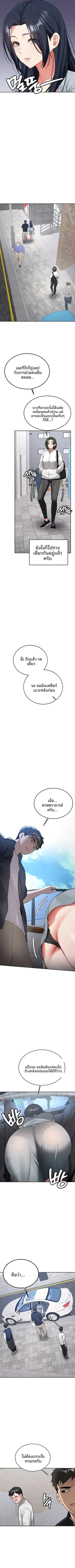 page-4