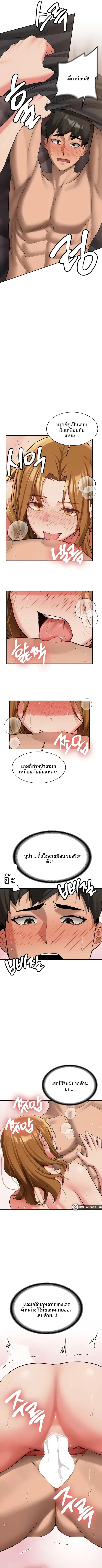 page-7