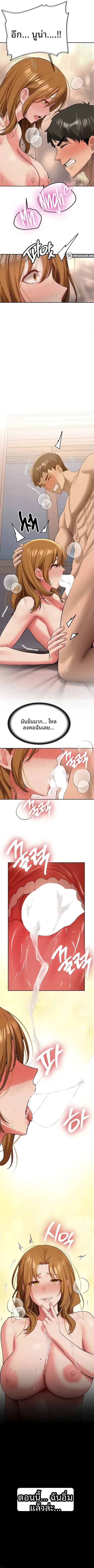 page-7