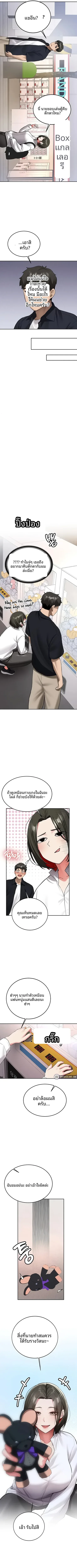 page-7