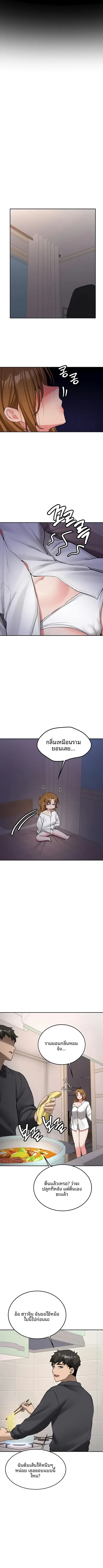 page-8