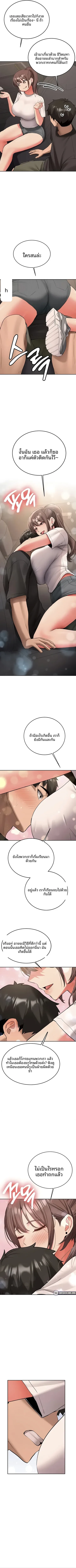 page-7