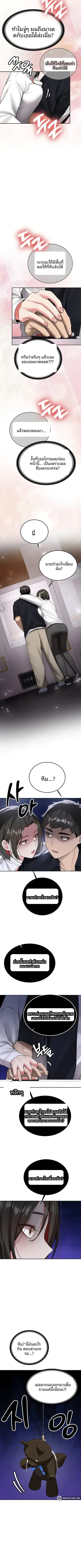 page-9