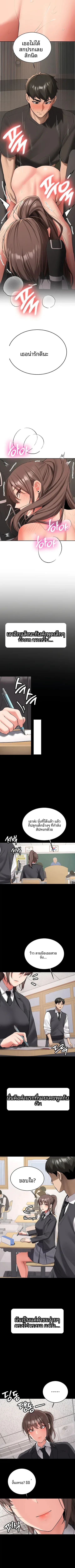 page-6