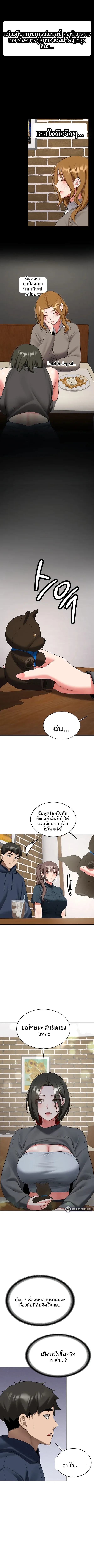 page-3