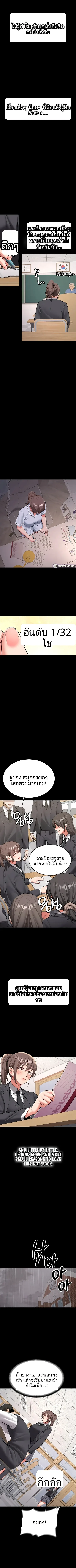 page-7