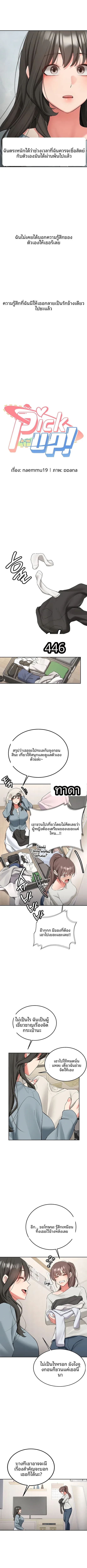 page-2
