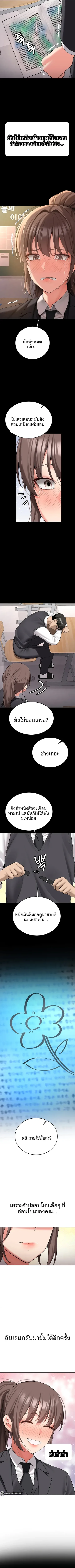page-9