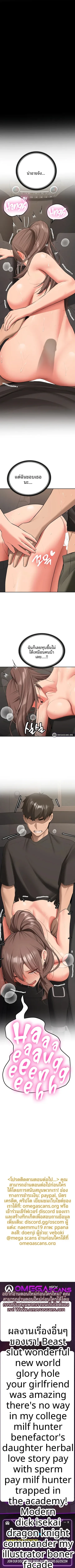 page-10