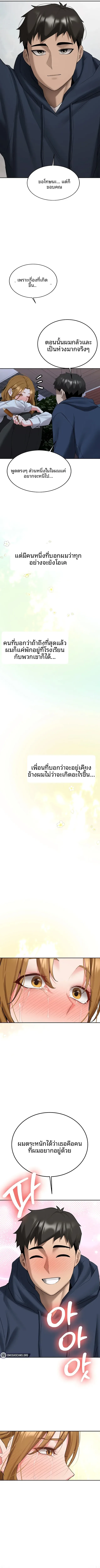 page-7