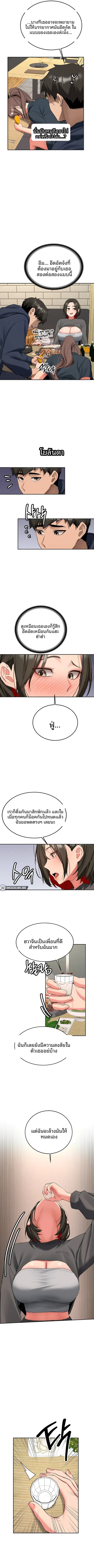page-9