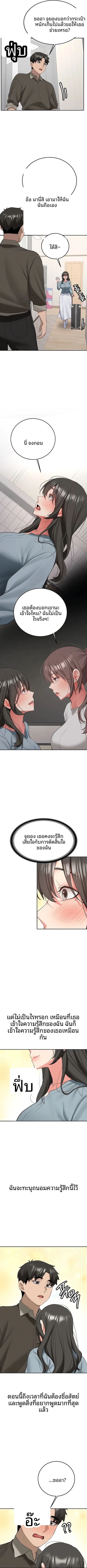 page-8