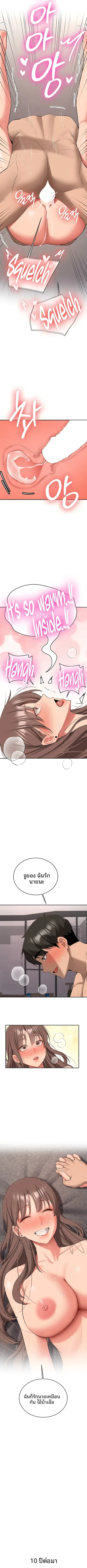 page-10