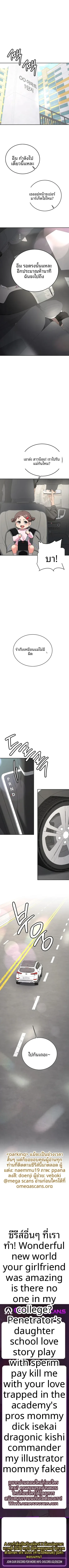 page-11