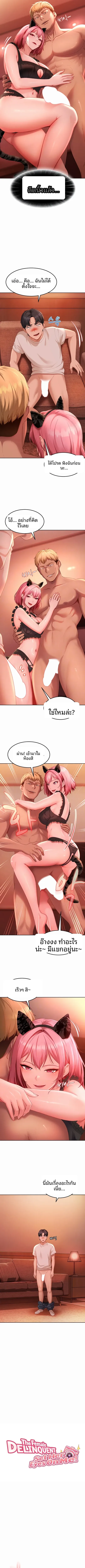 page-2
