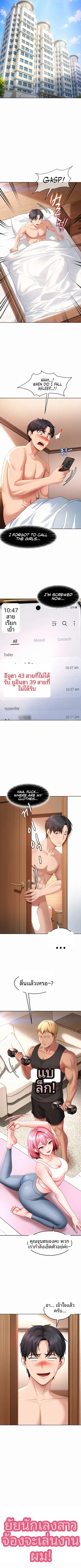 page-2