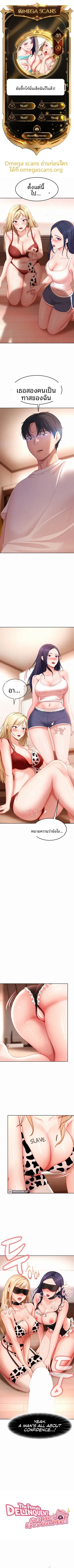 page-1