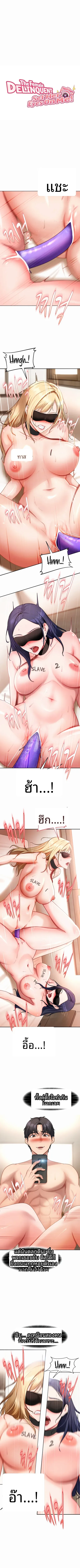 page-2