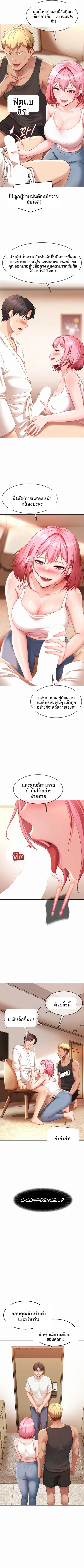 page-6