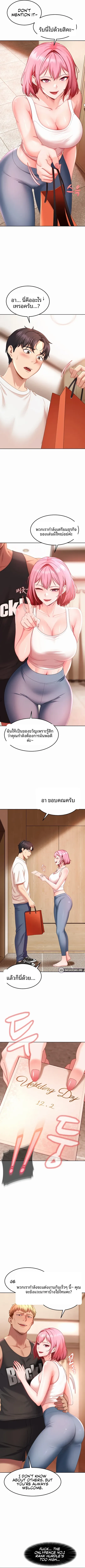 page-7
