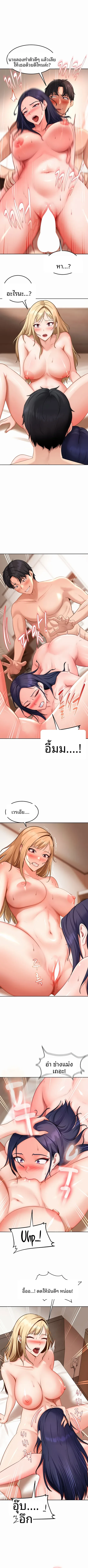 page-4
