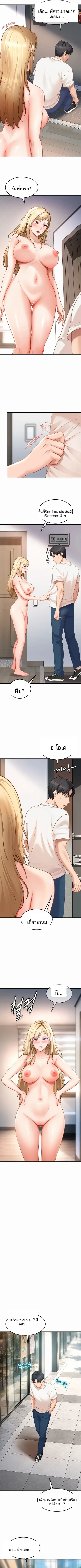 page-4