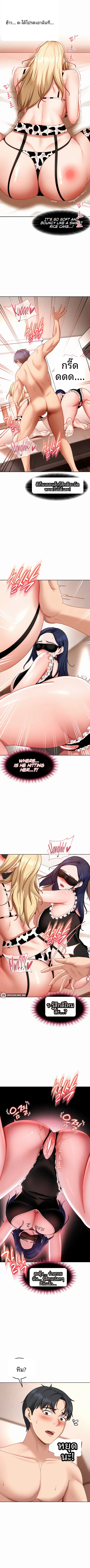 page-9