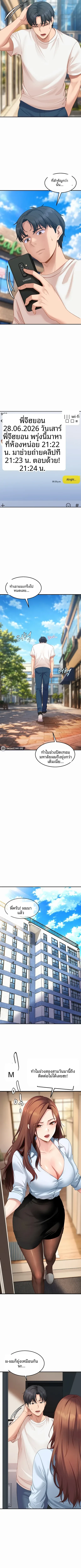 page-5
