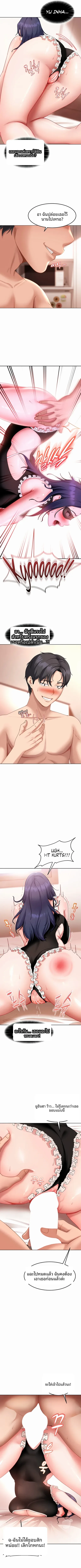 page-10
