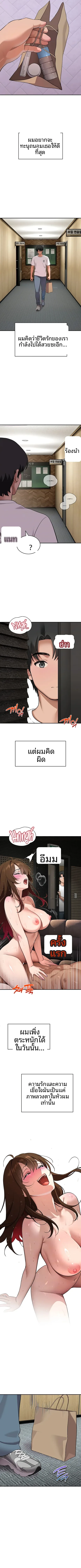 page-2