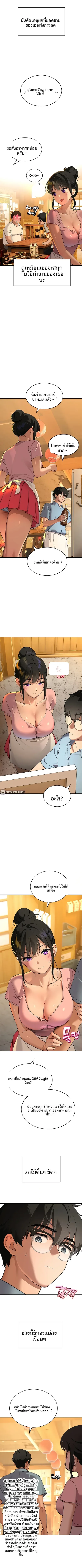 page-5