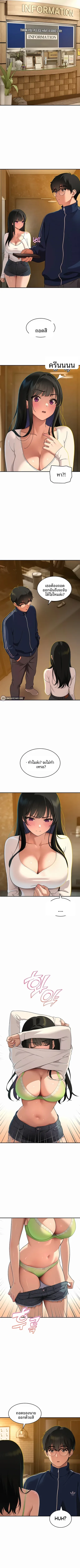 page-3
