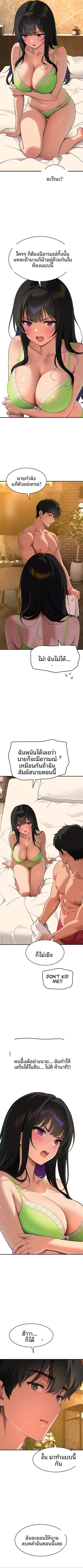 page-2