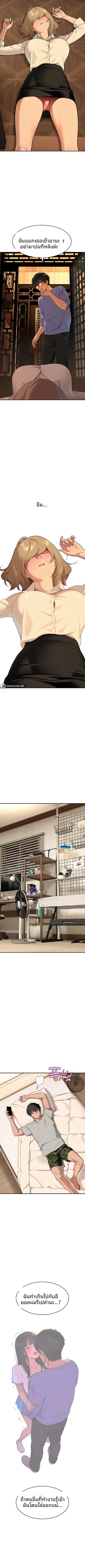 page-7