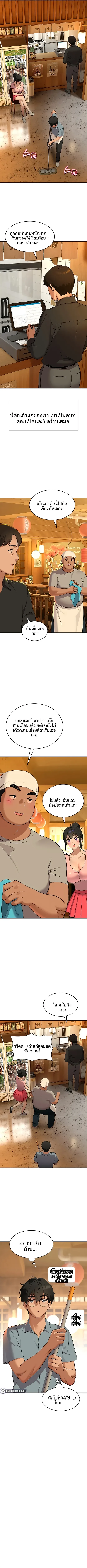 page-9