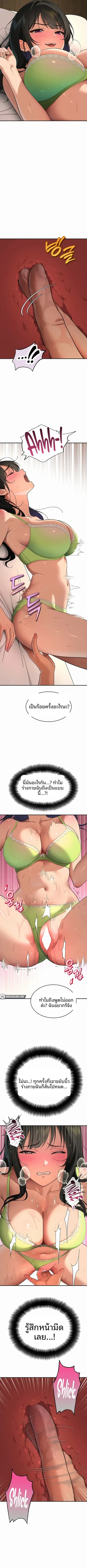 page-9