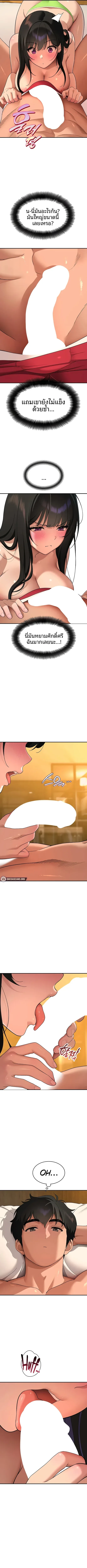 page-7