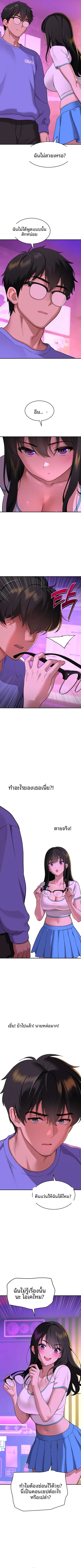 page-14