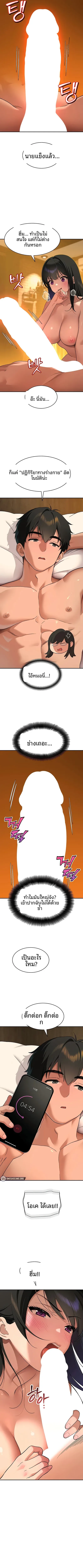 page-9