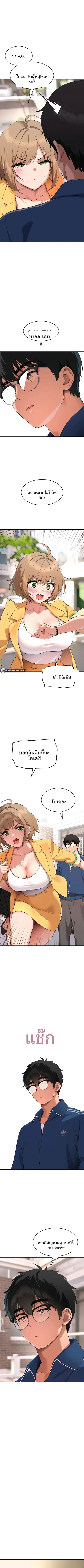 page-7