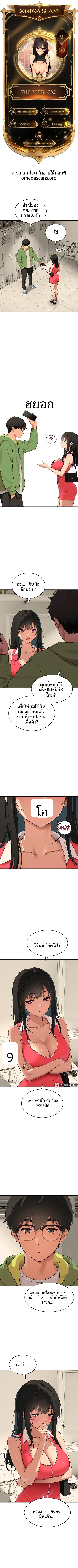 page-1