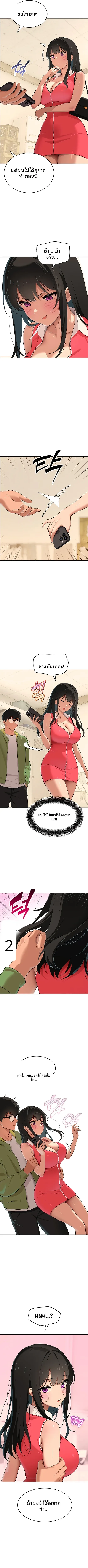 page-2