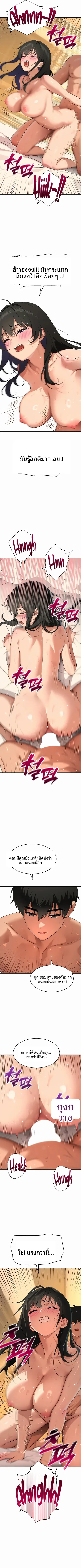 page-10